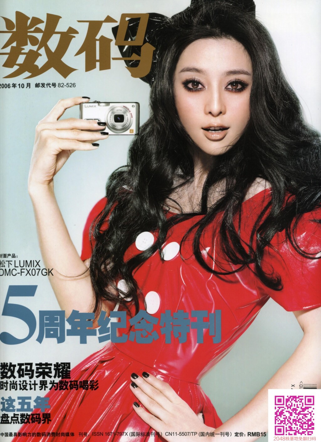 唯美艳丽57[15P]第0页 作者:Publisher 帖子ID:162728 TAG:唯美图片,唯美清純,2048核基地