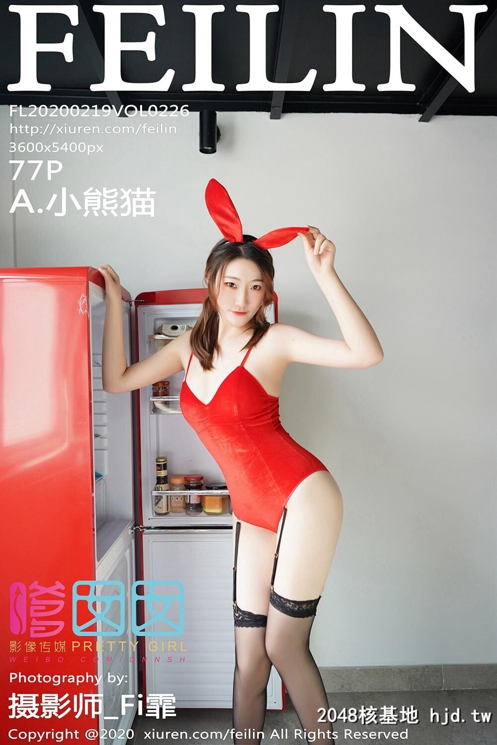 [FEILIN嗲囡囡]2020.02.19VOL.226A.小熊猫身娇体柔肤白貌美的妹子[77P]第0页 作者:Publisher 帖子ID:144631 TAG:唯美图片,唯美清純,2048核基地