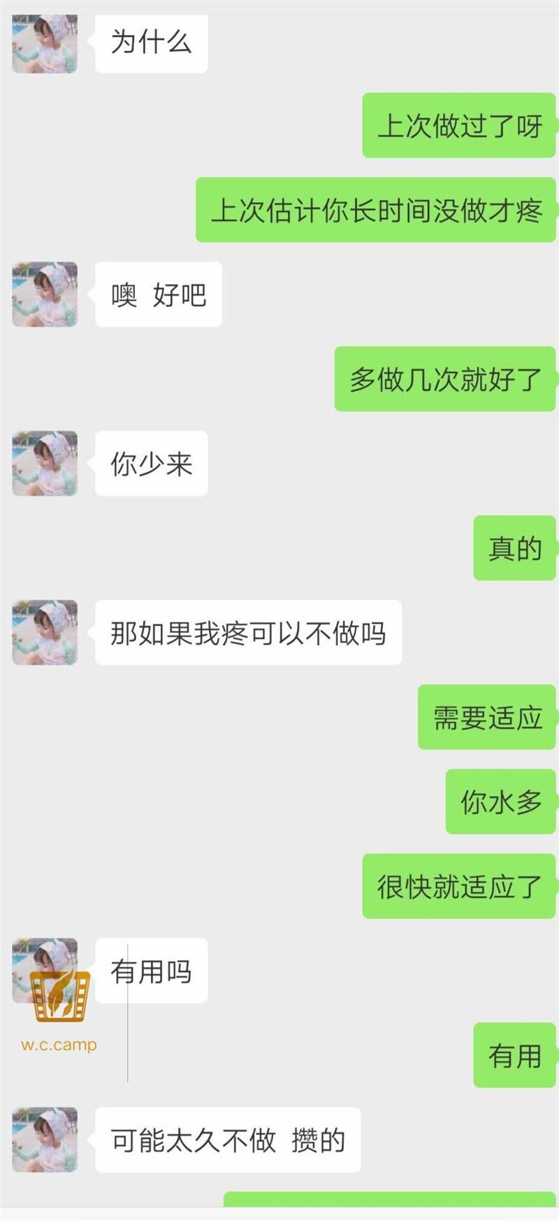 [W.C.CAMP]手势验证酒店强拍90后相亲女，附微码生活照[36P]第0页 作者:Publisher 帖子ID:146502 TAG:偷拍图片,大象图片