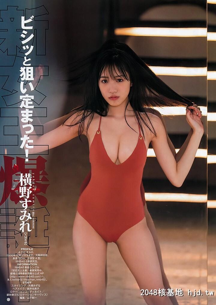 横野すみれ[28P]第0页 作者:Publisher 帖子ID:117451 TAG:唯美图片,唯美清純,2048核基地