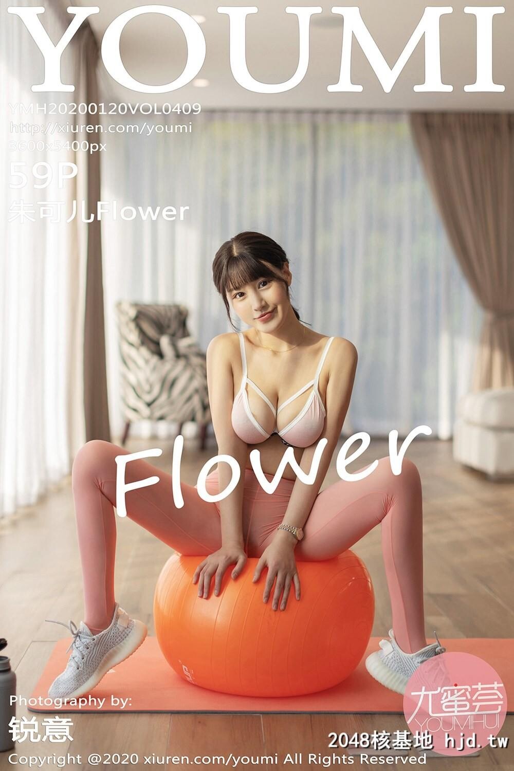 [YOUMI尤蜜荟]2020.01.20VOL.409朱可儿Flower健身房主题系列[59P]第0页 作者:Publisher 帖子ID:111710 TAG:唯美图片,唯美清純,2048核基地