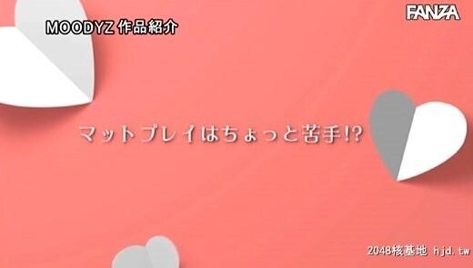 柚奈れい：‘可爱すぎる巨乳泡姫’と话题のアイドルソープ嬢がAV転身！爱娇抜群の熊...[44P]第0页 作者:Publisher 帖子ID:126293 TAG:日本图片,亞洲激情,2048核基地