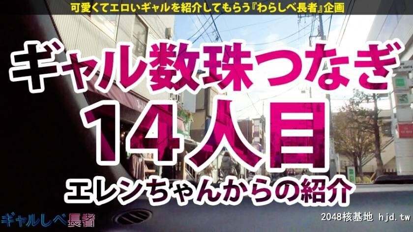 G神乳絶顶性欲モンスターイブちゃん22歳ギャルしべ长者14人目[39P]第0页 作者:Publisher 帖子ID:130423 TAG:日本图片,亞洲激情,2048核基地