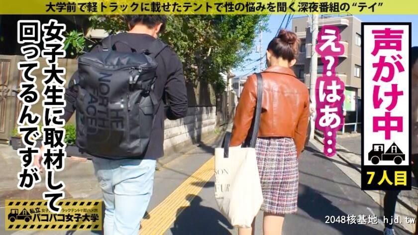 T大学経済学部2年生かのんちゃん20歳パコパコ女子大学女子大生とトラックテントで...[30P]第0页 作者:Publisher 帖子ID:124819 TAG:日本图片,亞洲激情,2048核基地