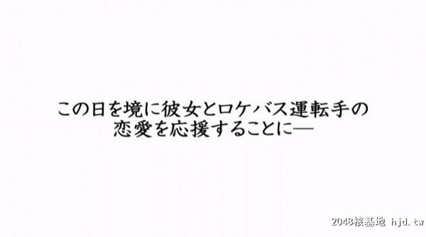 石原める：石原める初中出し解禁ドキュメント～初めての中出しは好きな人と～[35P]第0页 作者:Publisher 帖子ID:120257 TAG:日本图片,亞洲激情,2048核基地