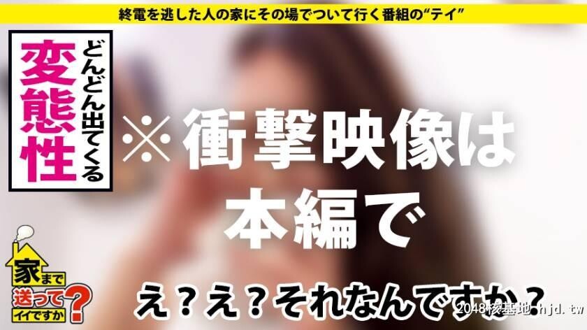 留学者支援会社勤务MAOさん26歳家まで送ってイイですか？case.152[36P]第0页 作者:Publisher 帖子ID:117129 TAG:日本图片,亞洲激情,2048核基地