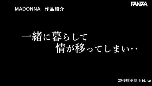 希岛あいり：専属再び―。第一弾！！NTRの巨匠ながえ×希岛あいり交换夫妇NTR窓越しに...[55P]第0页 作者:Publisher 帖子ID:120253 TAG:日本图片,亞洲激情,2048核基地