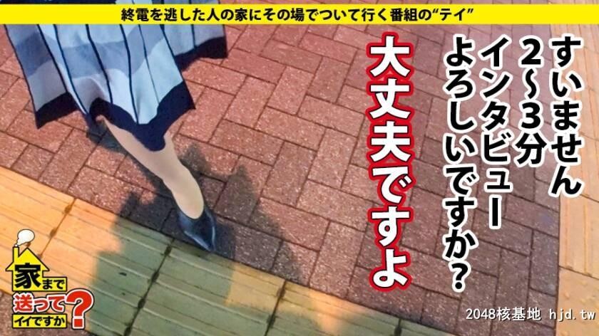 留学者支援会社勤务MAOさん26歳家まで送ってイイですか？case.152[36P]第0页 作者:Publisher 帖子ID:117129 TAG:日本图片,亞洲激情,2048核基地