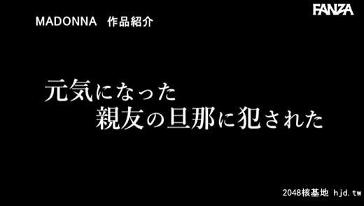 希岛あいり：専属再び―。第一弾！！NTRの巨匠ながえ×希岛あいり交换夫妇NTR窓越しに...[55P]第0页 作者:Publisher 帖子ID:120253 TAG:日本图片,亞洲激情,2048核基地