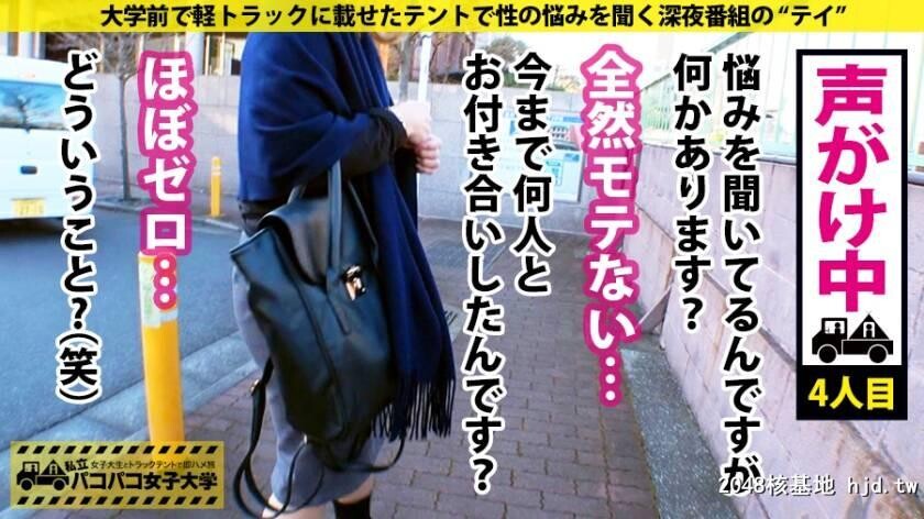 パコパコ女子大学女子大生とトラックテントでバイト即ハメ旅Report.112つぐみちゃん2...[34P]第0页 作者:Publisher 帖子ID:117131 TAG:日本图片,亞洲激情,2048核基地