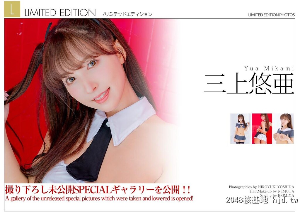 LIMITEDEDITION三上悠亜[GRAPHIS][2020-01-03][32P]第0页 作者:Publisher 帖子ID:90669 TAG:唯美图片,唯美清純,2048核基地