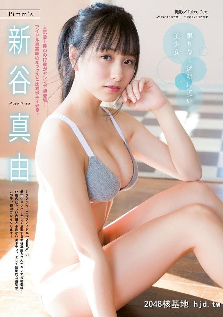 新谷真由唯美颜值正面视角过于兇猛令人看傻[20P]第0页 作者:Publisher 帖子ID:81445 TAG:唯美图片,唯美清純,2048核基地