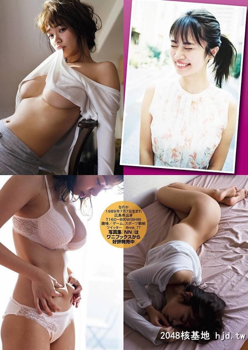 菜乃花丰满巨乳呼之欲出想把脸埋进去[20P]第0页 作者:Publisher 帖子ID:82462 TAG:唯美图片,唯美清純,2048核基地