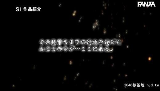 羽咲みはる：[※异常なる大絶顶]エロス最大覚醒！性欲が尽き果てるまで怒涛のノン...[44P]第0页 作者:Publisher 帖子ID:104453 TAG:日本图片,亞洲激情,2048核基地