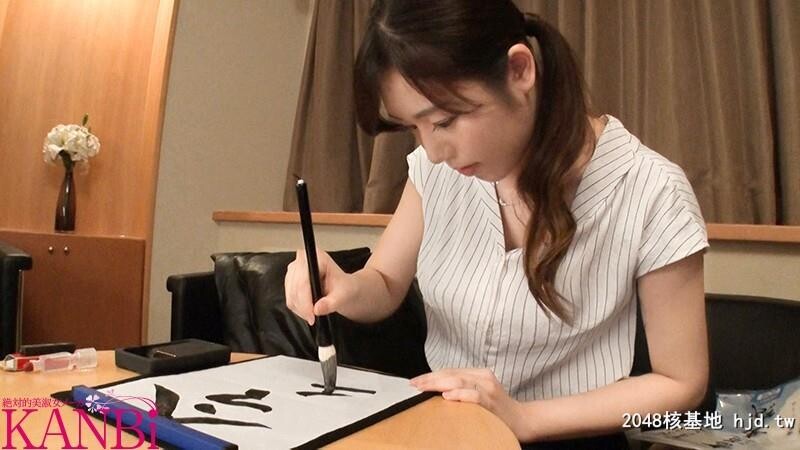 セックスレスで盛りづく30歳长身美脚人妻某有名汉字会派书道师範城山若菜AVデビュー...[10P]第0页 作者:Publisher 帖子ID:96644 TAG:日本图片,亞洲激情,2048核基地