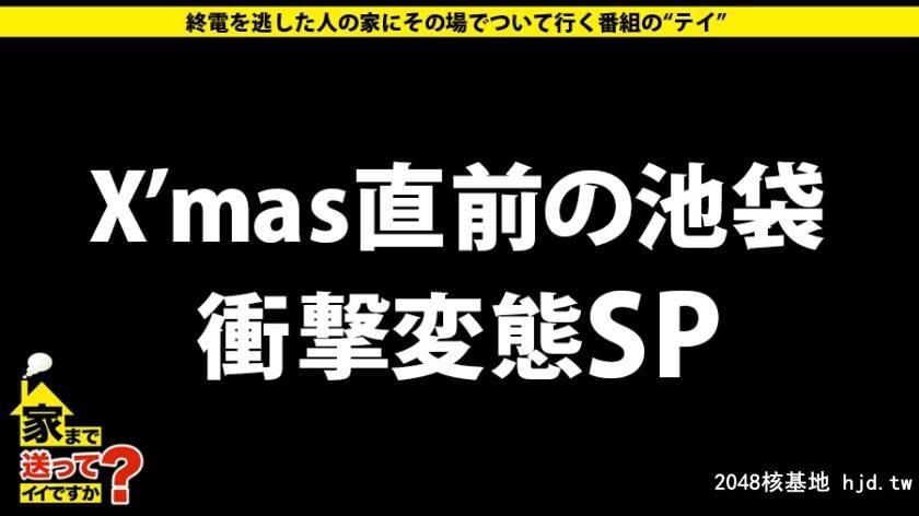 铭板制作所勤务さくらさん22歳家まで送ってイイですか？case.151[35P]第0页 作者:Publisher 帖子ID:95626 TAG:日本图片,亞洲激情,2048核基地