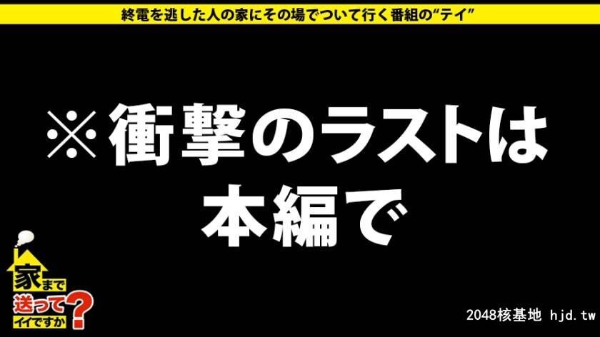 铭板制作所勤务さくらさん22歳家まで送ってイイですか？case.151[35P]第0页 作者:Publisher 帖子ID:95626 TAG:日本图片,亞洲激情,2048核基地