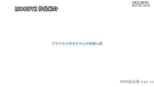 円さゆき：个人SNS写真がエロすぎて炎上中のGカップ美ボディ新人现役クォーターグラ...[41P]第0页 作者:Publisher 帖子ID:89311 TAG:日本图片,亞洲激情,2048核基地