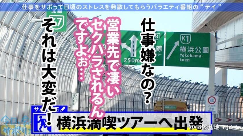 楽器メーカー営业1年目あいみちゃん22歳今日、会社サボりませんか？05[34P]第1页 作者:Publisher 帖子ID:84358 TAG:日本图片,亞洲激情,2048核基地