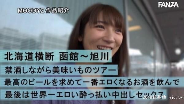 神咲诗织：AV引退神咲诗织FINAL本気の中出しセックスをするための最后の旅に出ません...[30P]第0页 作者:Publisher 帖子ID:75443 TAG:日本图片,亞洲激情,2048核基地