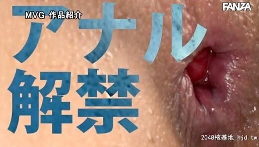 みひな：最初で最高のアナル解禁ケモノ声でイキ狂い！痉挛！失禁！ケツマ○コ连続...[45P]第0页 作者:Publisher 帖子ID:75783 TAG:日本图片,亞洲激情,2048核基地