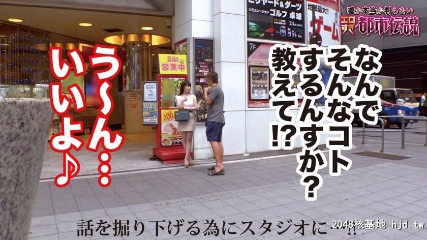 美园和花Hカップのエアドロ癡女！？自慢のお楽しみお乳画像を无料配布！！过激度を...[11P]第0页 作者:Publisher 帖子ID:76310 TAG:日本图片,亞洲激情,2048核基地