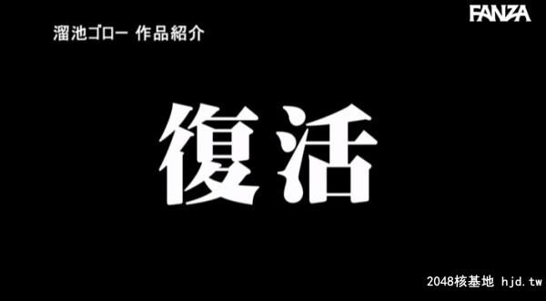 めぐり：2年と3ヶ月禁欲を続けためぐりを焦らして寸止めを缲り返し女と野獣の本能を...[28P]第0页 作者:Publisher 帖子ID:75616 TAG:日本图片,亞洲激情,2048核基地