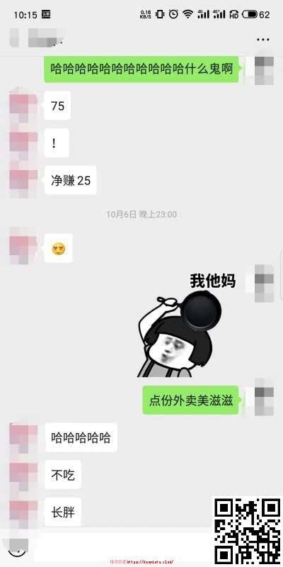 [牛奶茶的痴男怨女]一场差点爱上我的无套调教——背着男友偷跑出来的小m炮友，附聊天记录[34P]第0页 作者:Publisher 帖子ID:126991 TAG:偷拍图片,大象图片