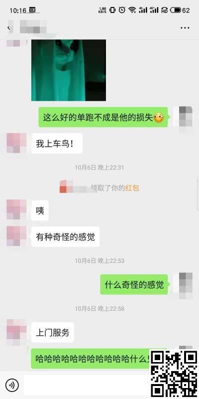 [牛奶茶的痴男怨女]一场差点爱上我的无套调教——背着男友偷跑出来的小m炮友，附聊天记录[34P]第0页 作者:Publisher 帖子ID:126991 TAG:偷拍图片,大象图片