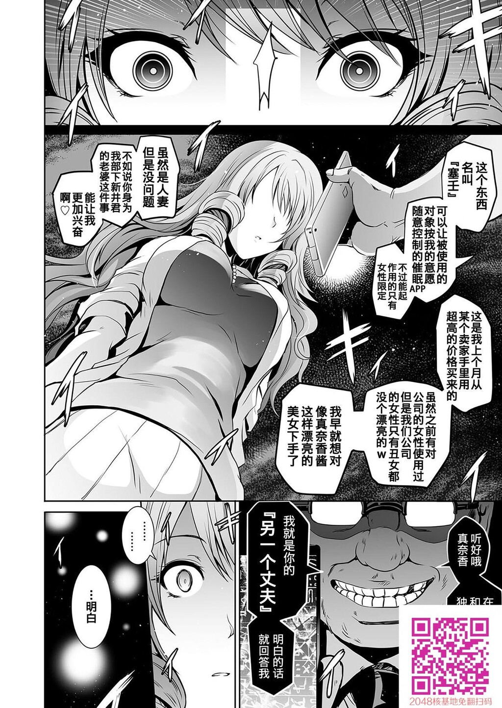 [よこやまなおき]タウロス催眠人妻寝取[24p]第1页 作者:Publisher 帖子ID:143084 TAG:动漫图片,卡通漫畫,2048核基地