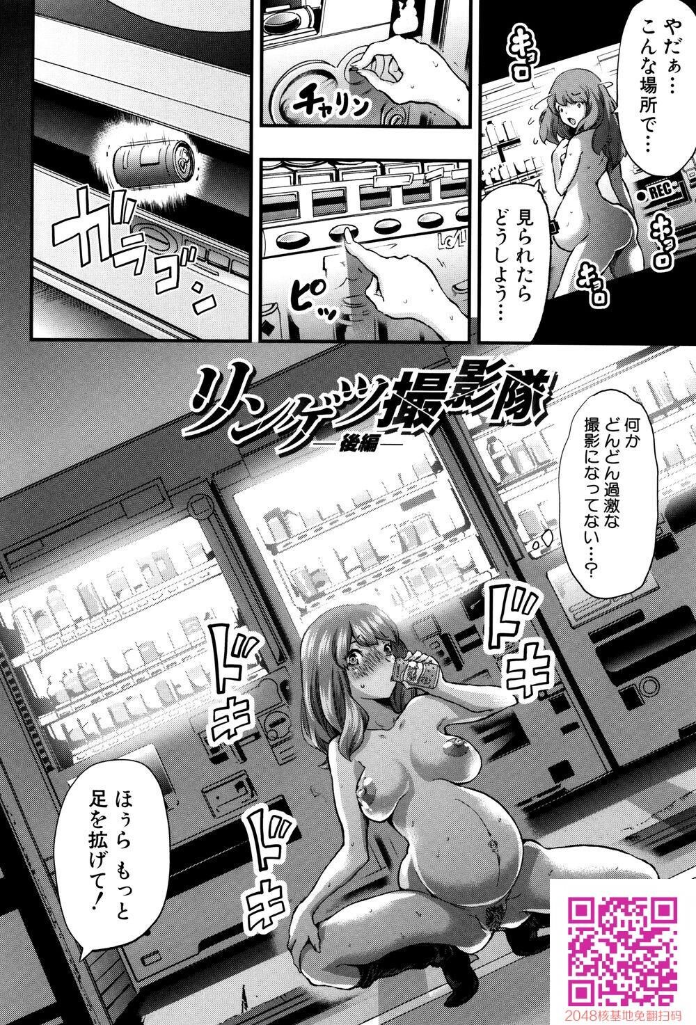 [中文][成年コミック][ミサキ闘]マタ妊ティ孕スメント2[20p]第0页 作者:Publisher 帖子ID:140181 TAG:动漫图片,卡通漫畫,2048核基地