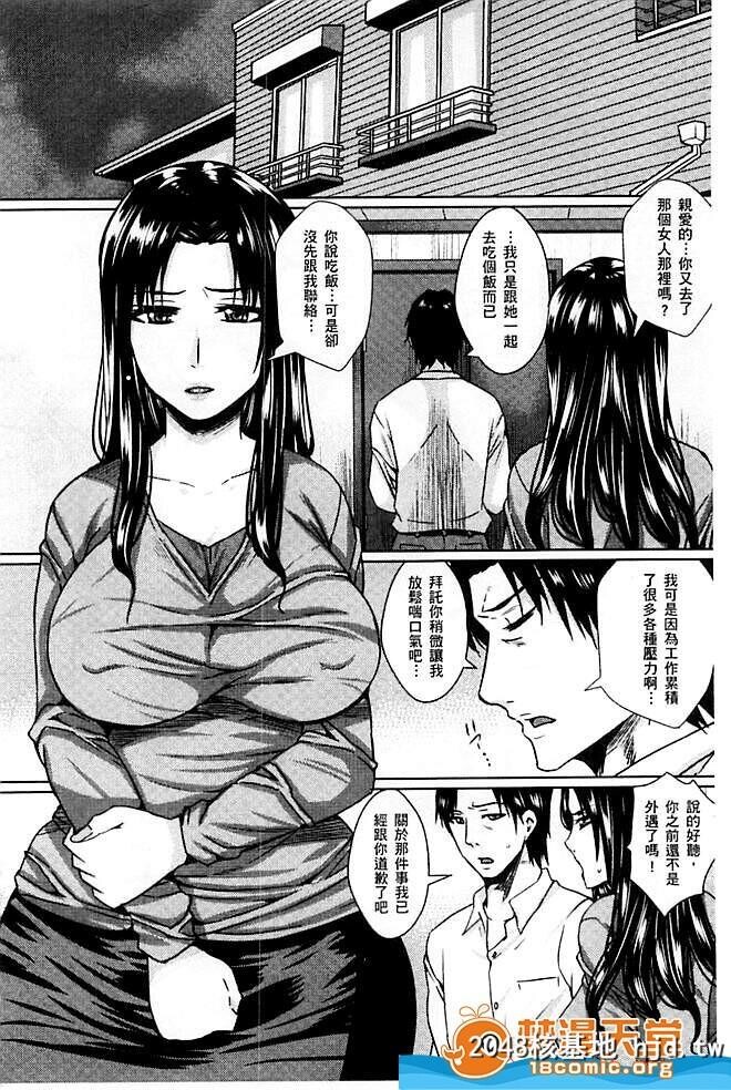 [ドゥンガ][人妻丑态性]第0页 作者:Publisher 帖子ID:140785 TAG:动漫图片,卡通漫畫,2048核基地