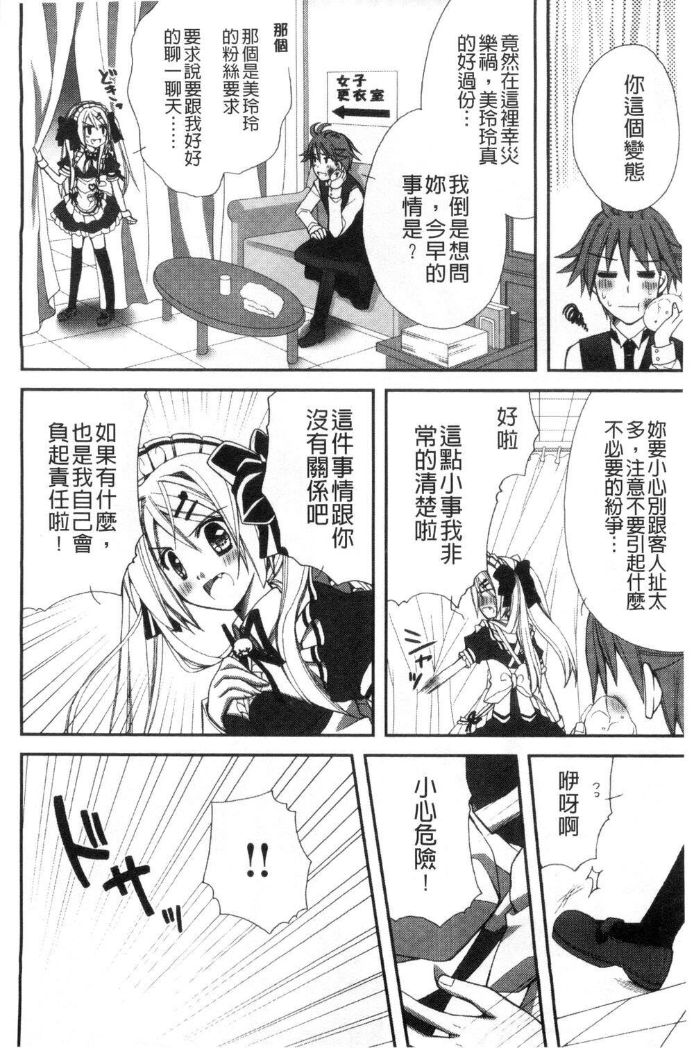 [中文][成年コミック][りんご水]発情幼な妻发情幼齿妻[中国翻訳]5[30P]第0页 作者:Publisher 帖子ID:140482 TAG:动漫图片,卡通漫畫,2048核基地