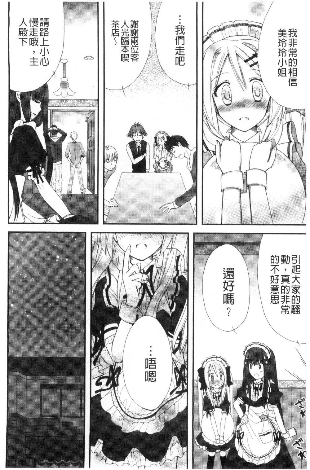 [中文][成年コミック][りんご水]発情幼な妻发情幼齿妻[中国翻訳]5[30P]第0页 作者:Publisher 帖子ID:140482 TAG:动漫图片,卡通漫畫,2048核基地