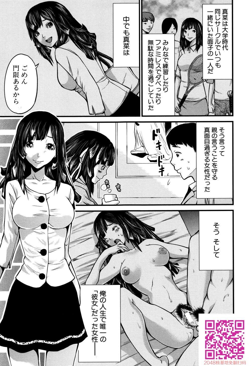 [日文][成年コミック][ミサキ闘]マタ妊ティ孕スメント4[20p]第0页 作者:Publisher 帖子ID:140182 TAG:动漫图片,卡通漫畫,2048核基地