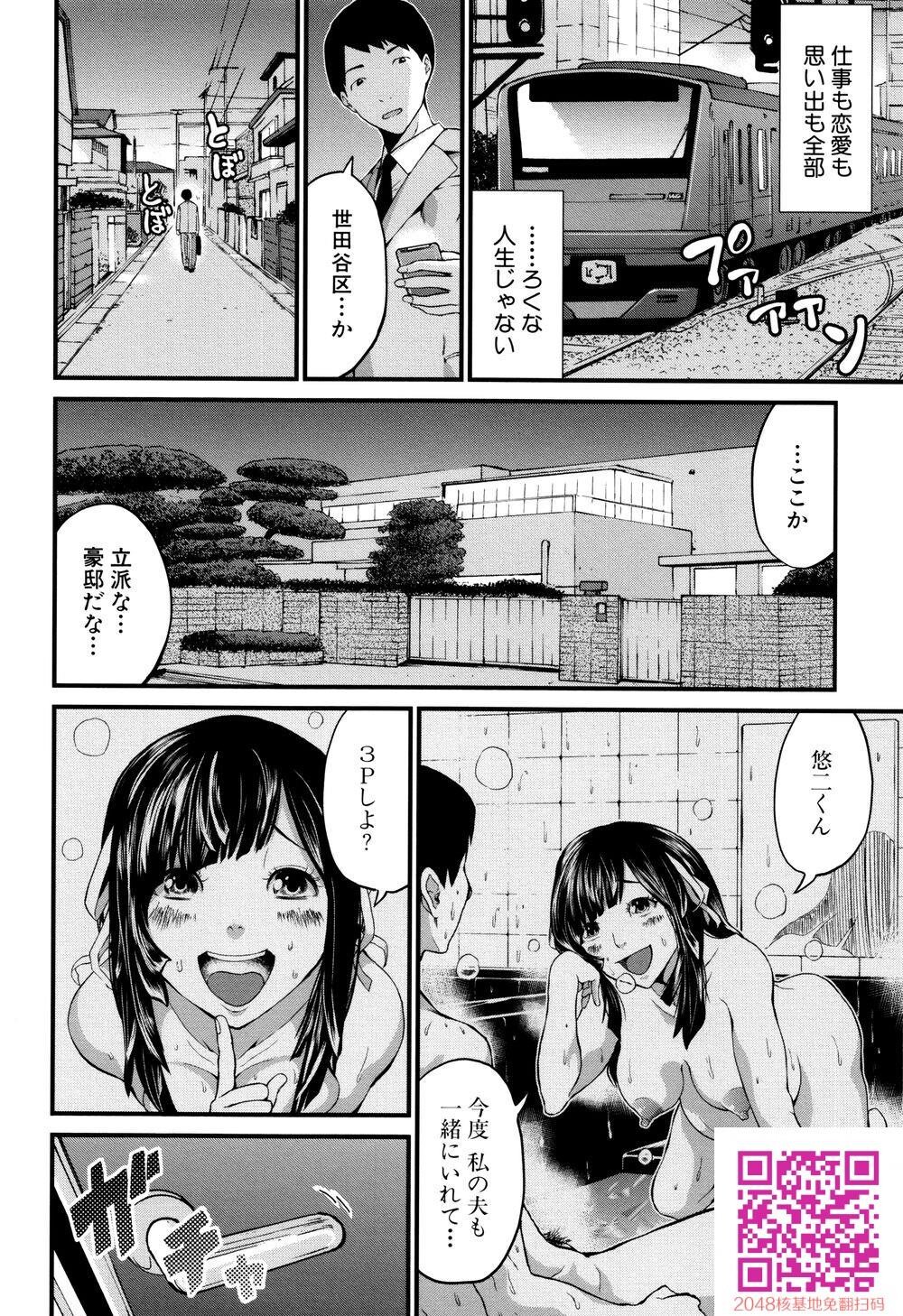 [中文][成年コミック][ミサキ闘]マタ妊ティ孕スメント5[20p]第0页 作者:Publisher 帖子ID:140184 TAG:动漫图片,卡通漫畫,2048核基地