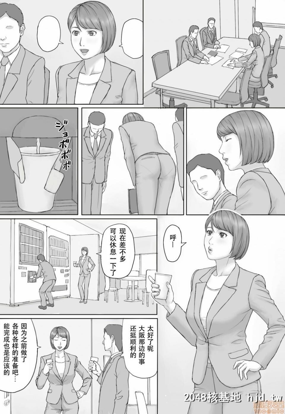 [マンガジゴク]もしもの世界第0页 作者:Publisher 帖子ID:140786 TAG:动漫图片,卡通漫畫,2048核基地