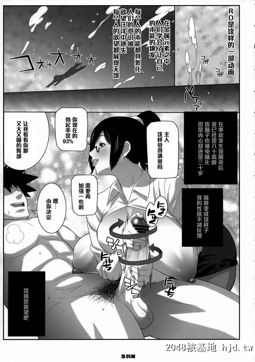 [TETRODOTOXIN,リューダス队[伪くろさき,ST.レッチャー]]ホロン部第0页 作者:Publisher 帖子ID:140483 TAG:动漫图片,卡通漫畫,2048核基地