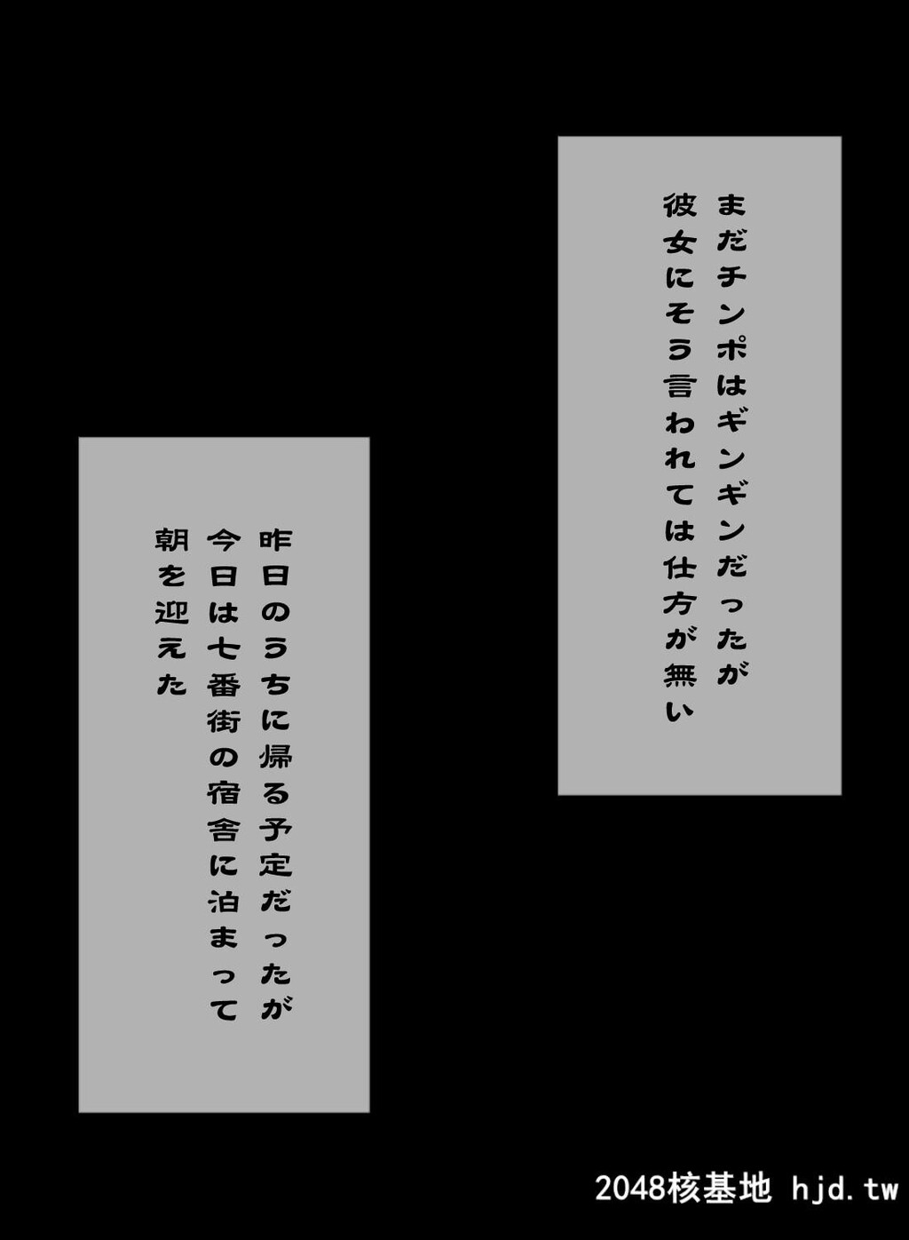 [へっだらいなー[さむらい]]酒场のあの娘は见た目通りの変态ビッチ第0页 作者:Publisher 帖子ID:138944 TAG:动漫图片,卡通漫畫,2048核基地