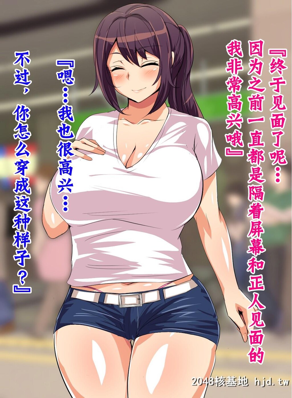 [へっだらいなー[さむらい]]都会の色に染まる彼女第0页 作者:Publisher 帖子ID:138945 TAG:动漫图片,卡通漫畫,2048核基地