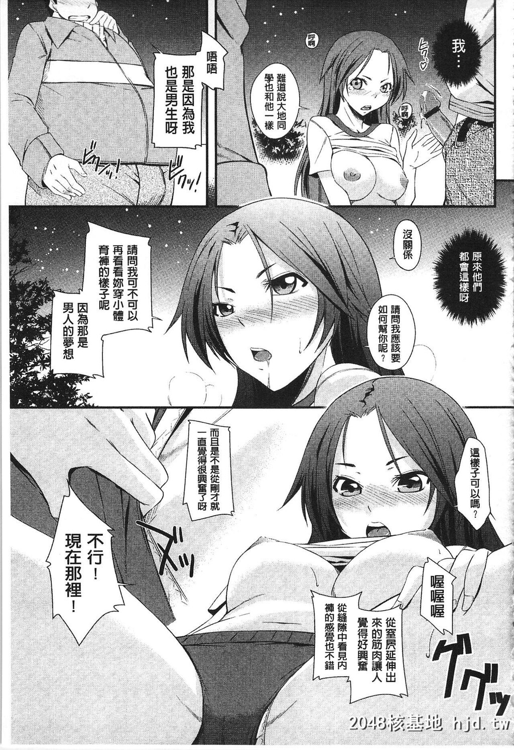 [来须眠]だらしなくてゴメンね[中国翻訳]第0页 作者:Publisher 帖子ID:138946 TAG:动漫图片,卡通漫畫,2048核基地