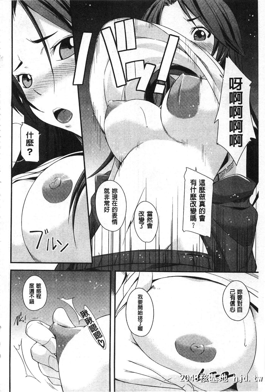 [来须眠]だらしなくてゴメンね[中国翻訳]第0页 作者:Publisher 帖子ID:138946 TAG:动漫图片,卡通漫畫,2048核基地