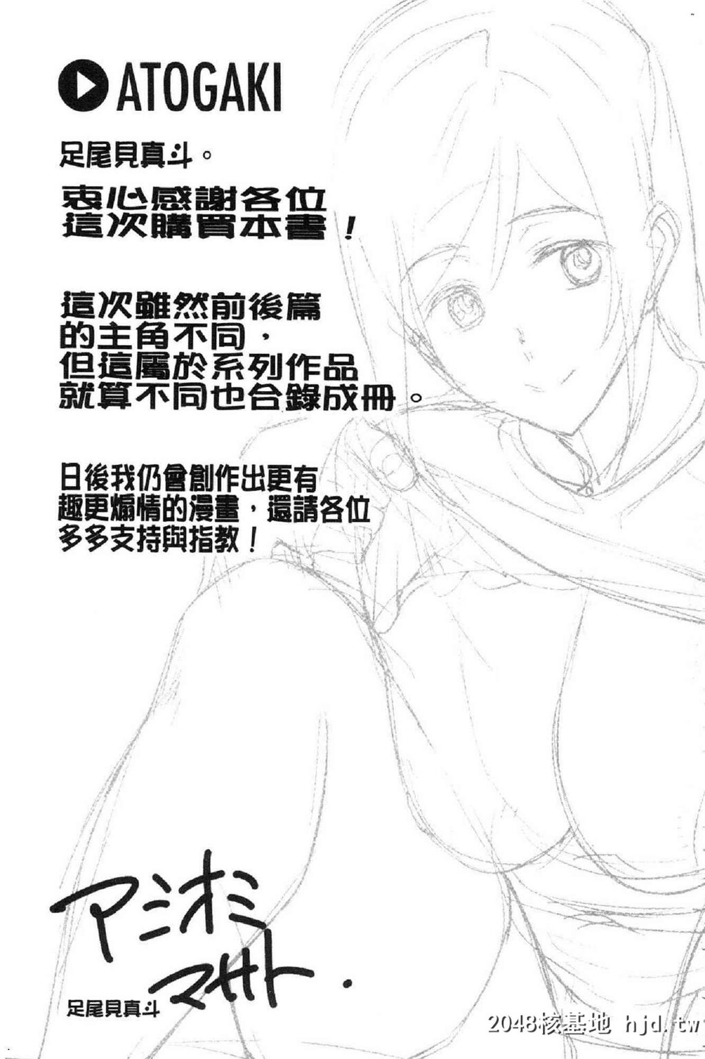 H漫中文整本-赤裸裸的偷拍直播第0页 作者:Publisher 帖子ID:138795 TAG:动漫图片,卡通漫畫,2048核基地