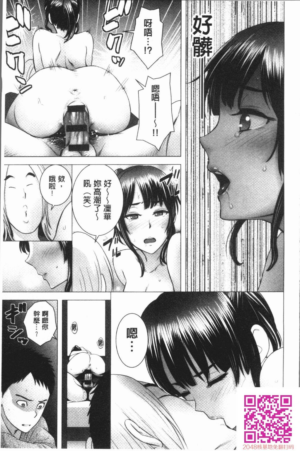 クローゼット[38p]第0页 作者:Publisher 帖子ID:139871 TAG:动漫图片,卡通漫畫,2048核基地