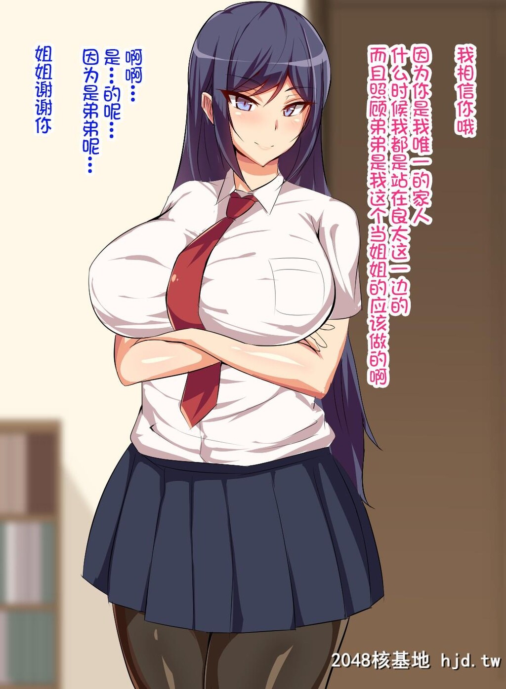 [へっだらいなー[さむらい]]义弟は知らない义姉の癡态第0页 作者:Publisher 帖子ID:138947 TAG:动漫图片,卡通漫畫,2048核基地