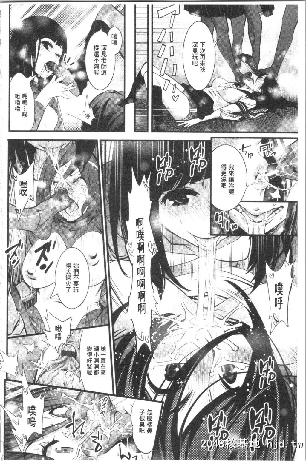 H漫中文整本-老师太猛了第0页 作者:Publisher 帖子ID:138797 TAG:动漫图片,卡通漫畫,2048核基地