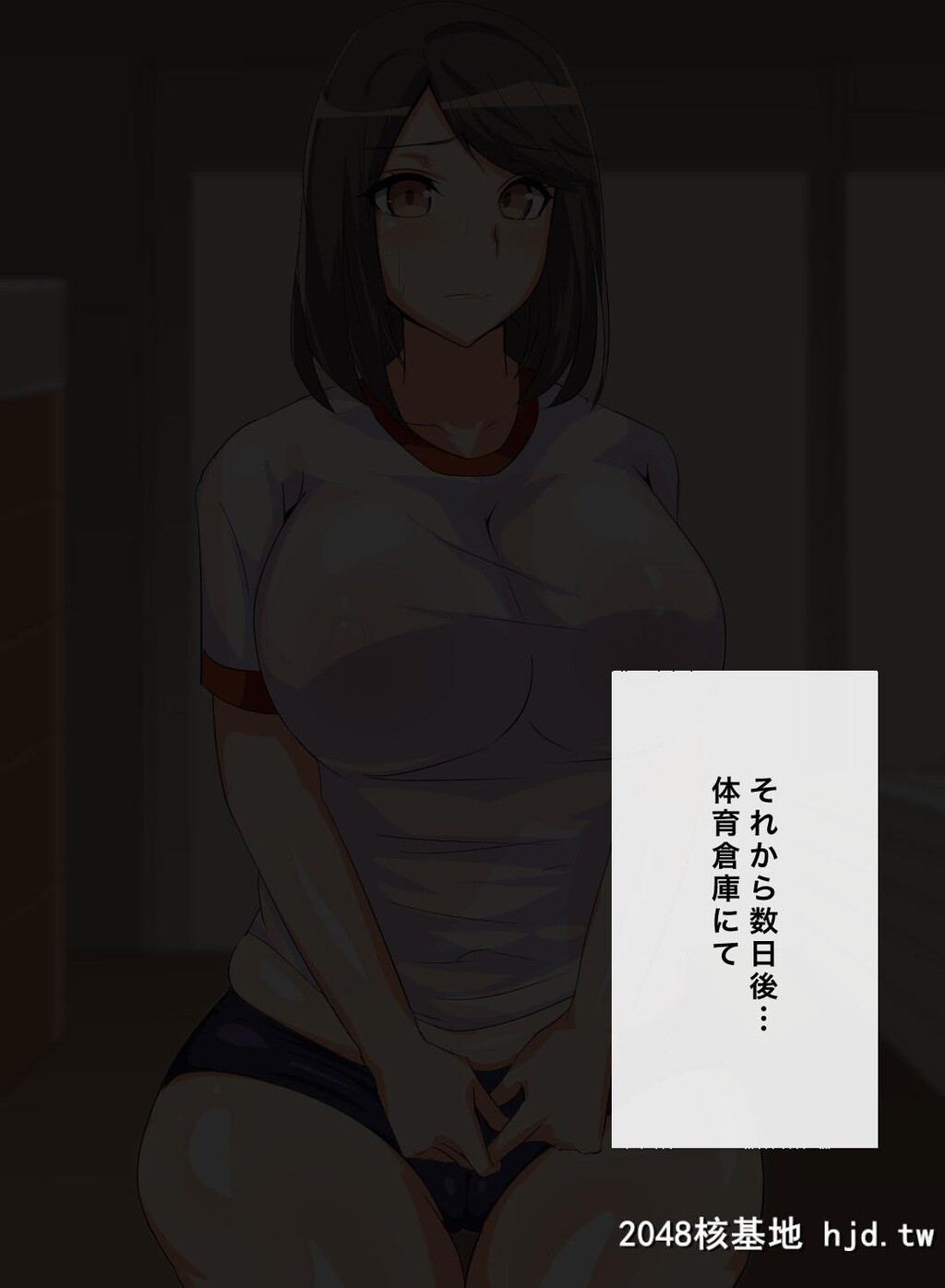 [へっだらいなー[さむらい]]どスケベ淫乱女教师道むっつりスケベな新任教师に特别教习第0页 作者:Publisher 帖子ID:138799 TAG:动漫图片,卡通漫畫,2048核基地