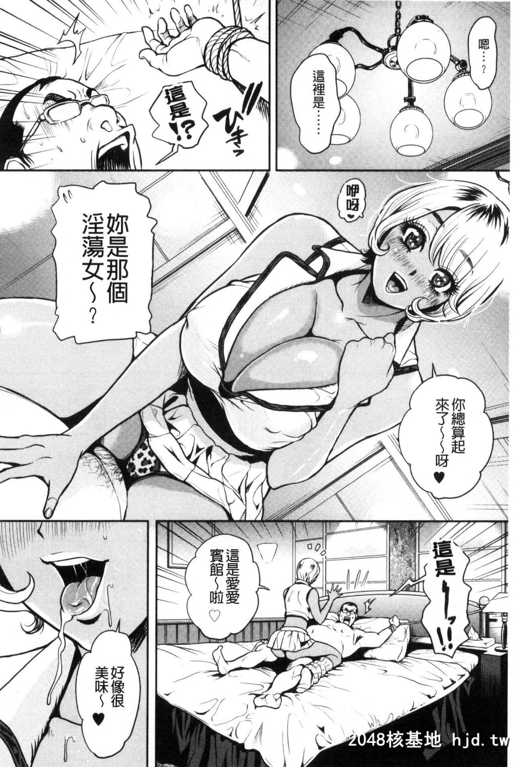 [たべ?こーじ]仮面の淫梦[中国翻訳]第0页 作者:Publisher 帖子ID:138482 TAG:动漫图片,卡通漫畫,2048核基地