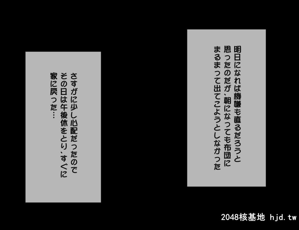 [へっだらいなー[さむらい]]スケベでビッチなメス猫ちゃんはえっちなミルクが大好物第0页 作者:Publisher 帖子ID:138942 TAG:动漫图片,卡通漫畫,2048核基地