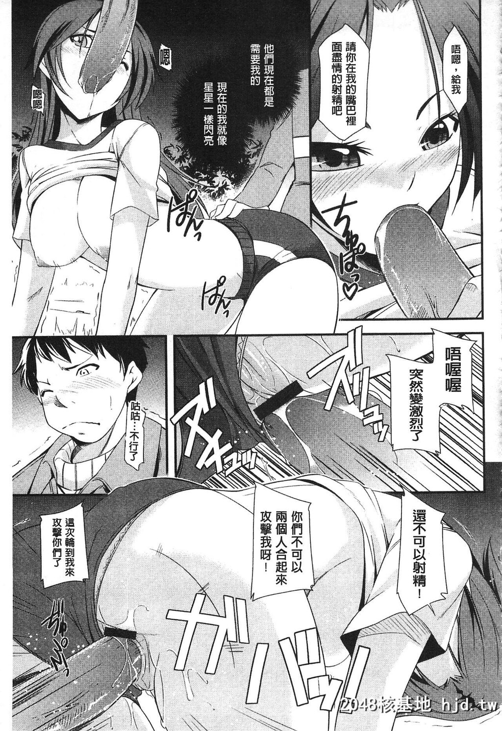 [来须眠]だらしなくてゴメンね[中国翻訳]第0页 作者:Publisher 帖子ID:138946 TAG:动漫图片,卡通漫畫,2048核基地